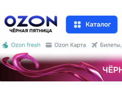 Ozon